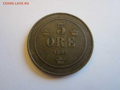 5 оре Швеция 1895 до 15.12 - 1895
