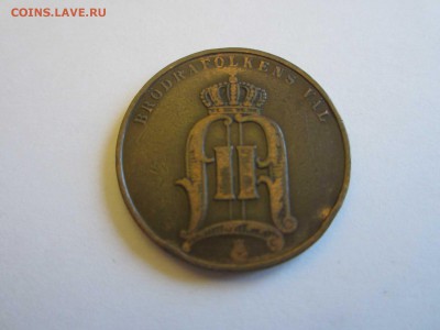 5 оре Швеция 1896 до 15.12 - 1896 1