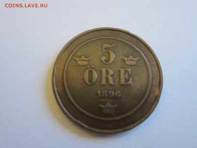5 оре Швеция 1896 до 15.12 - 1896