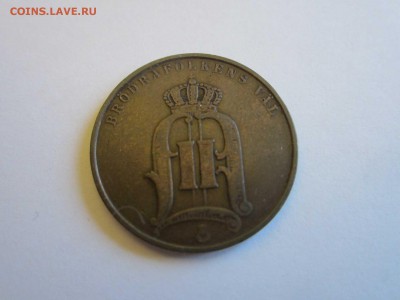 5 оре Швеция 1897 до 15.12 - 1897 1