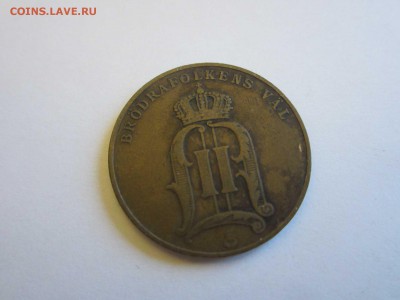 5 оре Швеция 1904 до 15.12 - 1904 1
