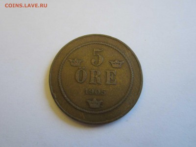 5 оре Швеция 1905 до 15.12 - 1905