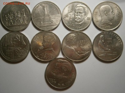 ЮБИЛЕЙКА СССР-1рубль-до 12,12 до 23,00 - 006.JPG