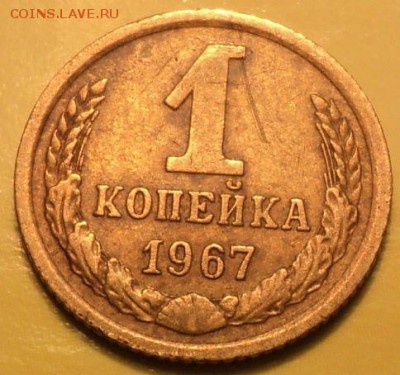 1к 1967г - DSC00786.JPG