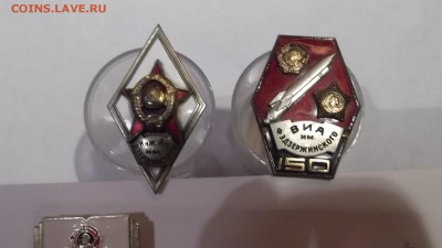 Значки на оценку - DSCF1437.JPG