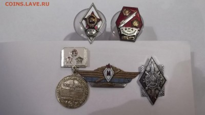 Значки на оценку - DSCF1439.JPG