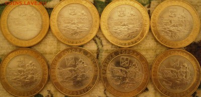 ДГР Белозерск UNC, aUNC 8 штук до 16.12 - PC111540.JPG