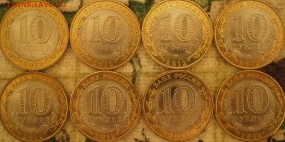 ДГР Белозерск UNC, aUNC 8 штук до 16.12 - PC111539.JPG