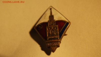 Значки на оценку - DSCF1444.JPG