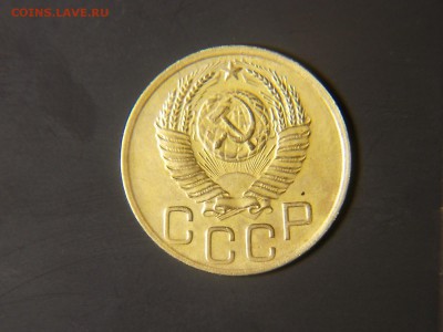 3 коп.1952г.лучи. - DSCN4370.JPG