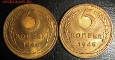 5 к и 3 к и 2 к 1946 года с остатками штемпельного блеска - S73F0072.JPG