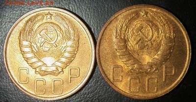 5 к и 3 к и 2 к 1946 года с остатками штемпельного блеска - S73F0087.JPG