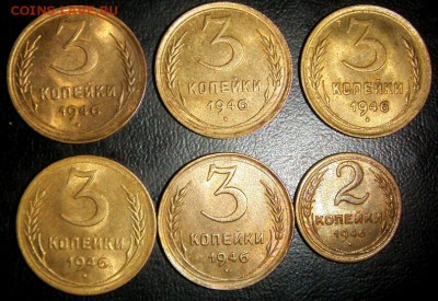 5 к и 3 к и 2 к 1946 года с остатками штемпельного блеска - S73F0100.JPG