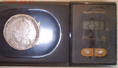 на весах - P5140004.JPG
