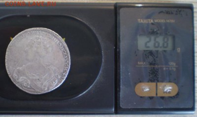на весах - P5140006.JPG