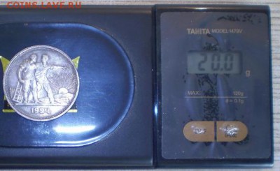 Рубли 1921, 1924гг и полтинники  на оценку - P5140013.JPG