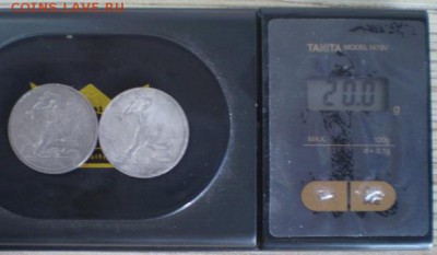 Рубли 1921, 1924гг и полтинники  на оценку - P5140038.JPG
