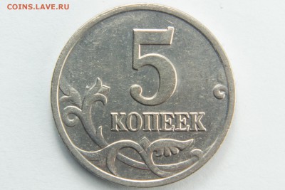 5 копеек 2002 м В1 по СКАС до 13.12.2015 в 22.00 по МСК - XK8I0016