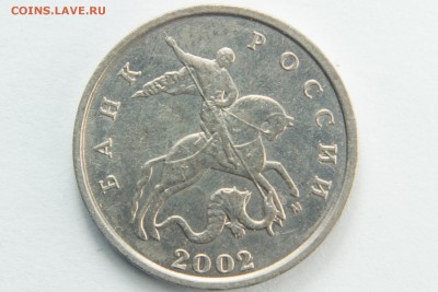 5 копеек 2002 м В1 по СКАС до 13.12.2015 в 22.00 по МСК - XK8I0015