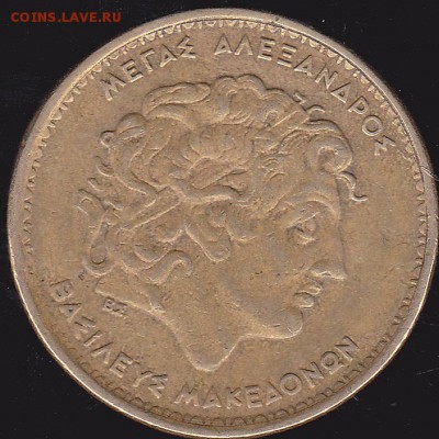 100 драхм 1990 Греция до 13.12 в 22.00 - IMG_0010