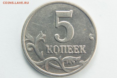 5 копеек 2003 без буквы до 13.12.2015 в 22.00 по МСК - XK8I0018