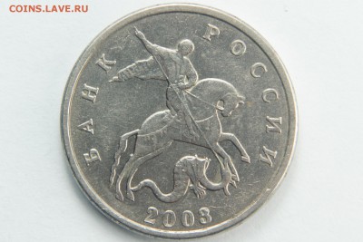 5 копеек 2003 без буквы до 13.12.2015 в 22.00 по МСК - XK8I0017