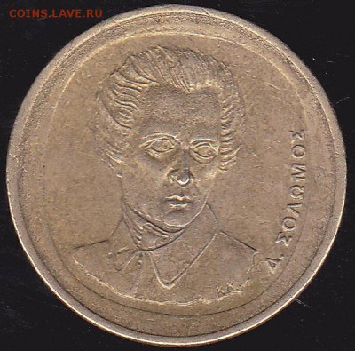 20 драхм 1992 Греция до 13.12 в 22.00 - IMG_0014