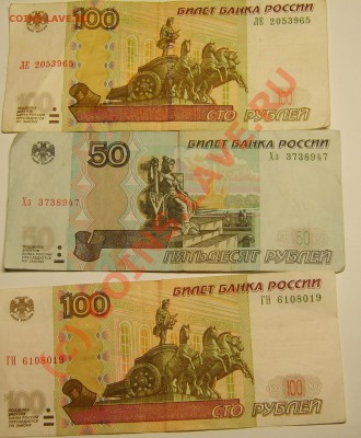 Боны со странностями - 1.JPG