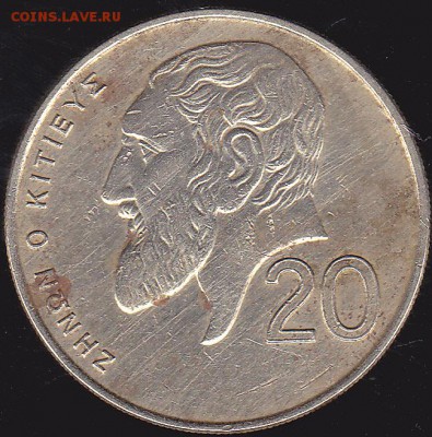 20 центов 1992 Кипр до 13.12 в 22.00 - IMG_0017