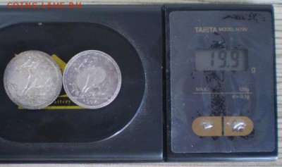 Рубли 1921, 1924гг и полтинники  на оценку - P5140036.JPG