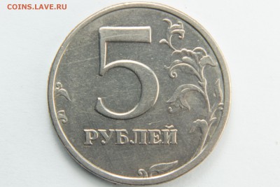 5 рублей 2003 спмд до 13.12.2015 в 22.00 по МСК - XK8I0014