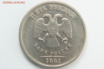 5 рублей 2003 спмд до 13.12.2015 в 22.00 по МСК - XK8I0013