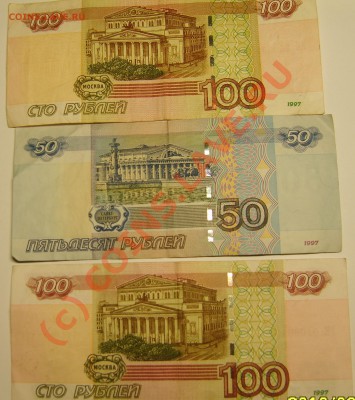 Боны со странностями - 2.JPG