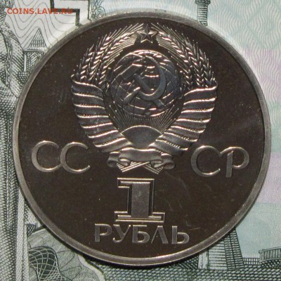 ПРУФ 1руб 60лет СССР 1982 стародел!!! до 12 декабря 22:00 - 64.JPG