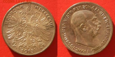 2 кроны 1913 - 2 кроны 1913