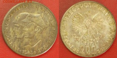 200 злот 1975 - 200злот 1975