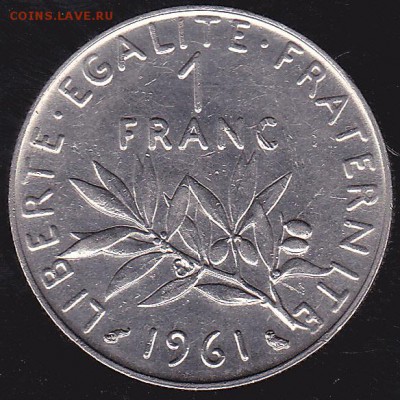 1 франк 1961 Франция до 13.12 в 22.00 - IMG_0033