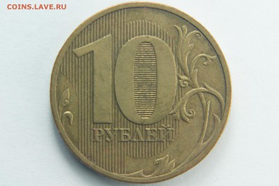 10 рублей 2010 спмд 2.4 по СКАС до 13.12.2015 в 22.00 по МСК - XK8I0022
