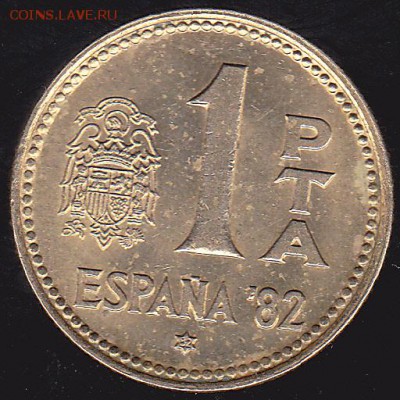 1 песета 1980 Испания до 13.12 в 22.00 - IMG_0035