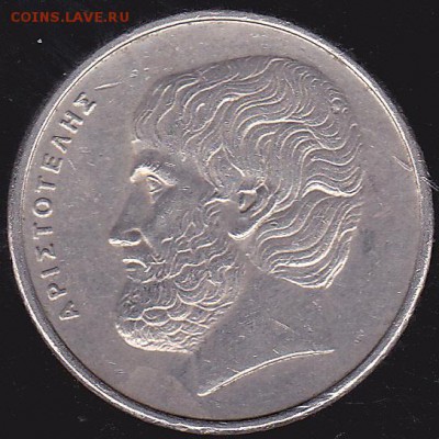 5 драхм 1988 Греция до 13.12 в 22.00 - IMG_0038