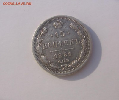 2015 в 22-00 - 81р