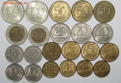 Период 1991-93 (22 шт) до 12 декабря 22:00 - 71.JPG