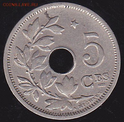 5 сантимов 1932 Бельгия до 13.12 в 22.00 - IMG_0045