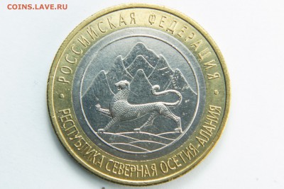 Северная Осетия-Алания гурт Сочи 3 шт. до 13.12.2015 в 22.00 - XK8I0003