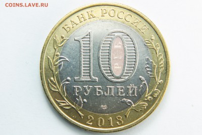 Северная Осетия-Алания гурт Сочи 3 шт. до 13.12.2015 в 22.00 - XK8I0002