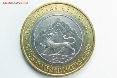 Северная Осетия-Алания гурт Сочи 3 шт. до 13.12.2015 в 22.00 - XK8I0001