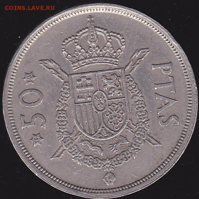 50 песет 1975 Испания до 13.12 в 22.00 - IMG_0001