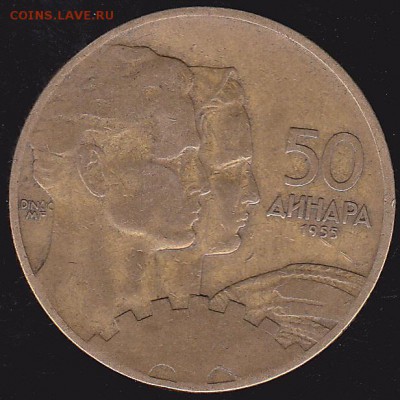 50 динаров 1955 Испания до 13.12 в 22.00 - IMG_0003