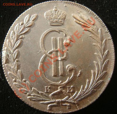 5 коп 1777 (сибирка)-обсудим подлинность? - 1774-2