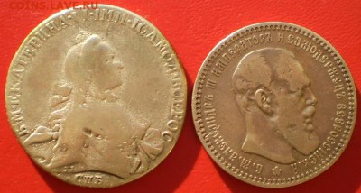 Царские рубли предпродажная оценка - P5140168.JPG
